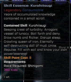 Kurohitsugi (SR)